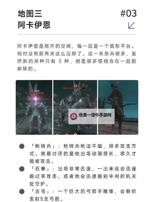 怎么双开暗黑无尽之剑？ 暗黑无尽之剑双开挂机图文全攻略图2