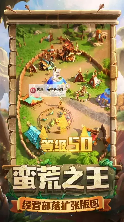 《侏罗纪军团》新手攻略：领地防御攻略&技巧分享图1