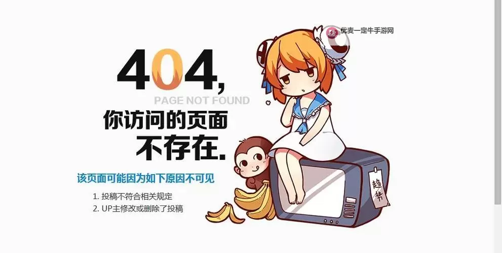 探索揭秘：最好玩的B是哪一种L？哪些类型最能带来欢乐！图2