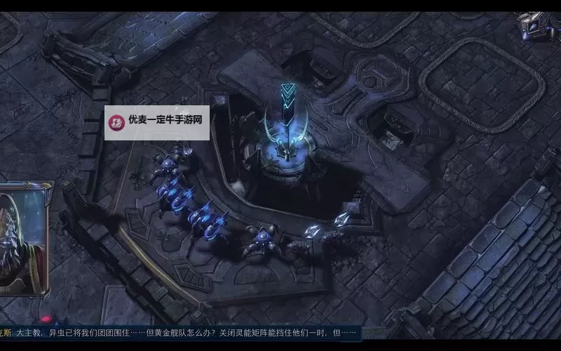 《星际争霸2虚空之遗》救赎之战攻略 残酷难度救赎之战全成就攻略指南图1
