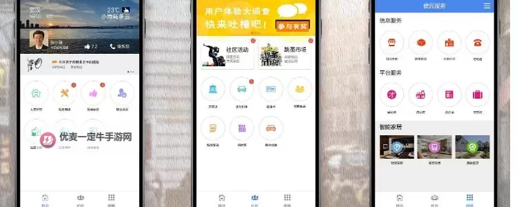探索无限可能：海角社区hj9d9特色平台全新体验图1