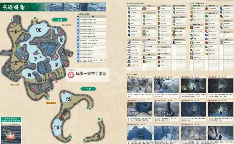 《怪物猎人荒野》龙都遗迹矿脉点位及采集路线推荐 遗迹矿石在哪图1
