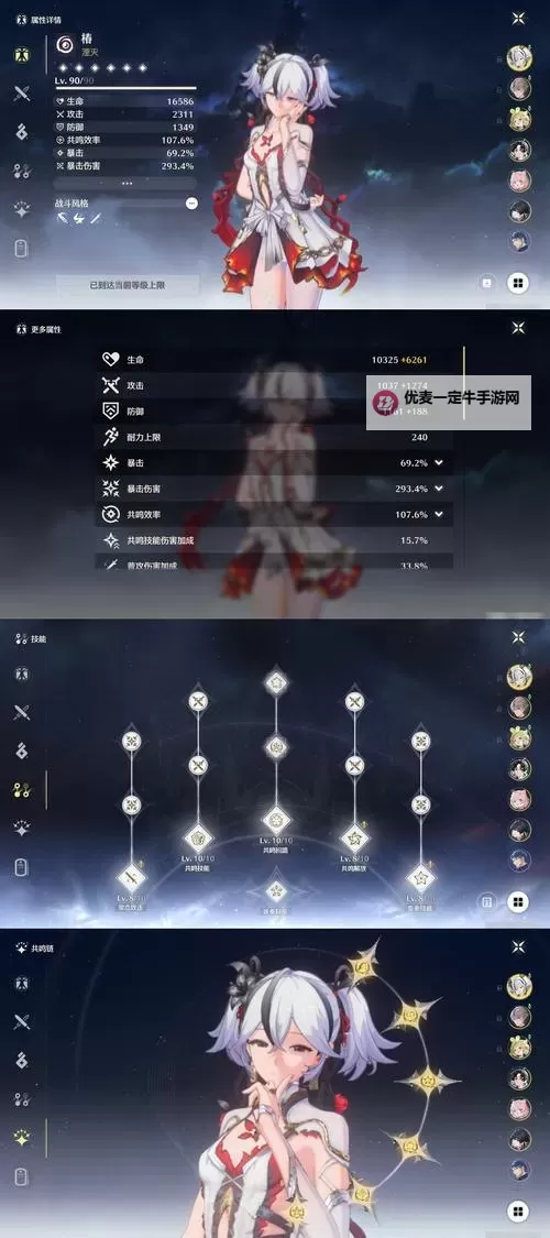 《命运2》开明称号获取攻略 开明称号怎么获得图1