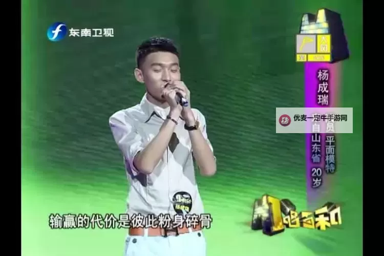 中国梦之声杨成瑞：歌曲梦想点亮青春的光芒图1