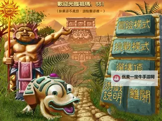 探索奇幻世界：祖玛古青蛙的神秘传说图1