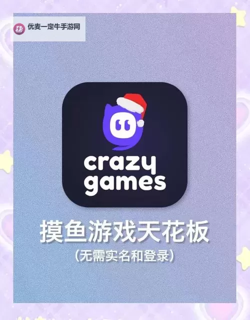 必玩摸鱼游戏排行 有哪些好玩的摸鱼游戏图1