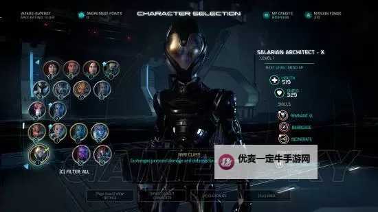 《质量效应仙女座》强力武器推荐 什么武器好用图1