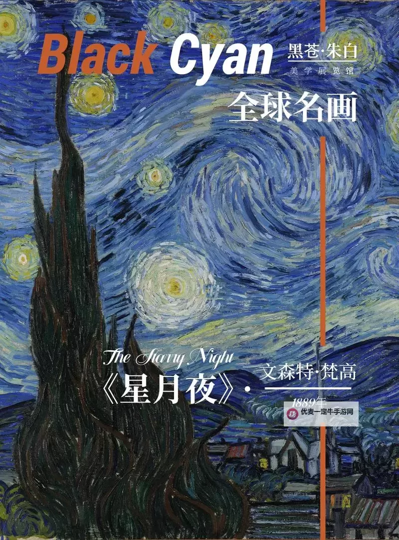 《星空》容量大小说明 星空多少个G图2