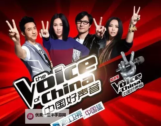 《中国好生声音第二季：新生代养生之声璀璨开启》图1