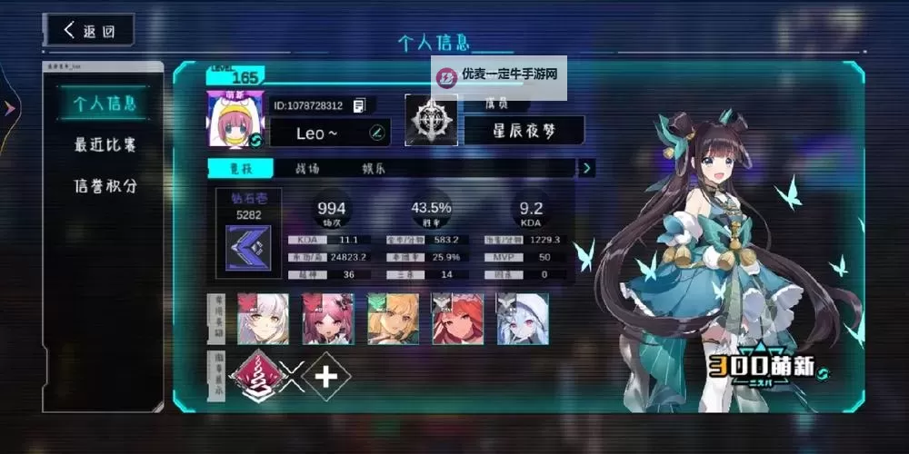 《飞翔之光》英雄攻略：人偶小姐技能&用法详解！图2