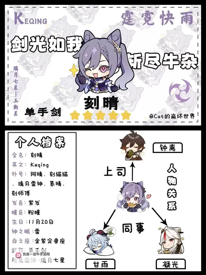 《原神》4.6版更新内容介绍 4.6版活动一览图1