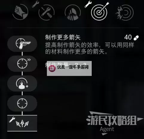 《最后生还者2》辅助功能全解图1