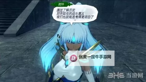 《异度之刃2》稀有异刃时叶牵绊环第一层解锁方法图1