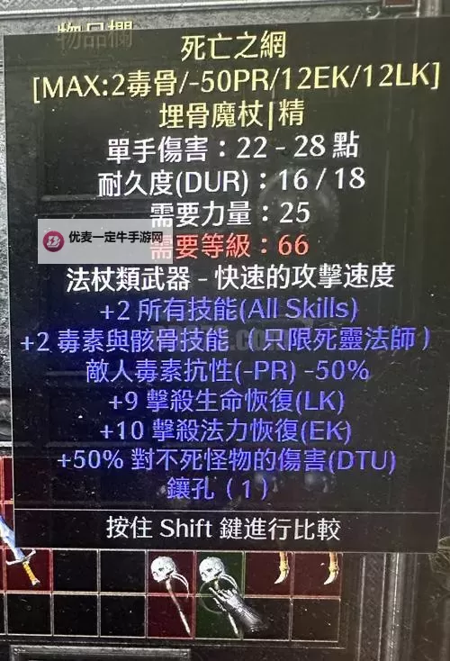 《TheFinals》B测各常用武器伤害一览图1