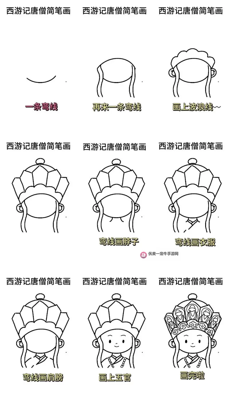 画唐怎么双开、多开？画唐双开助手工具下载安装教程图1