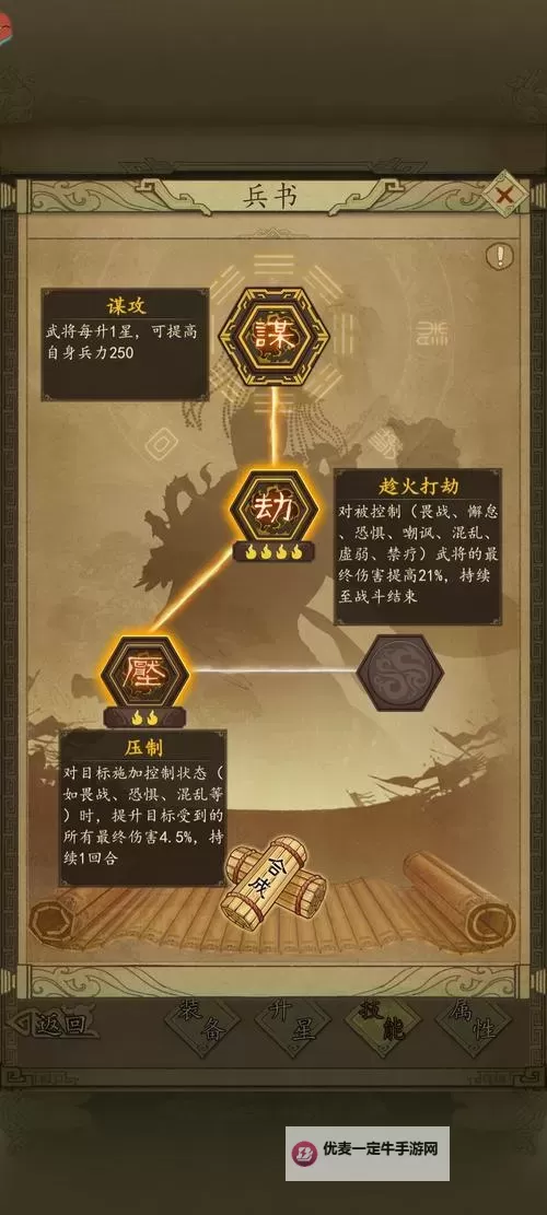 热血大唐怎么双开、多开？热血大唐双开助手工具下载安装教程图2