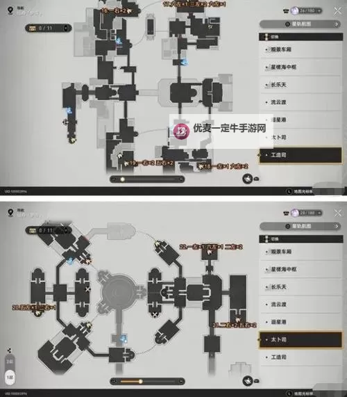 《崩坏星穹铁道》枘凿六合魔方解密教学图1