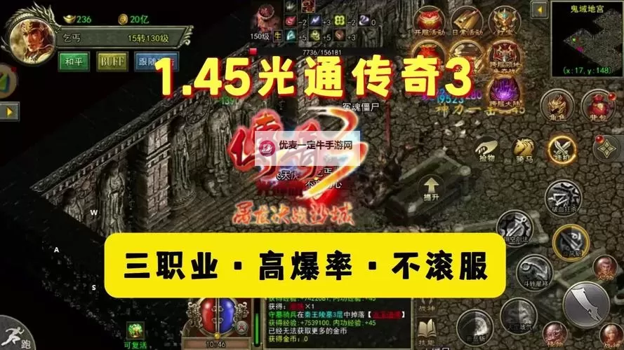 有没有屠城传奇双开软件推荐 深度解答如何双开屠城传奇图1