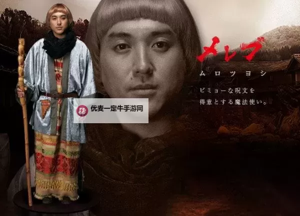 勇士吉彦与魔王之城：光与暗的终极决战图1
