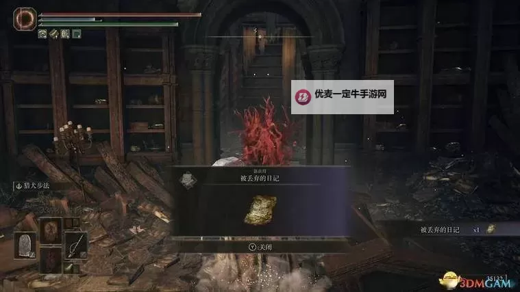 《艾尔登法环》黄金树之影DLC癫火之王米德拉跑图路线分享图1