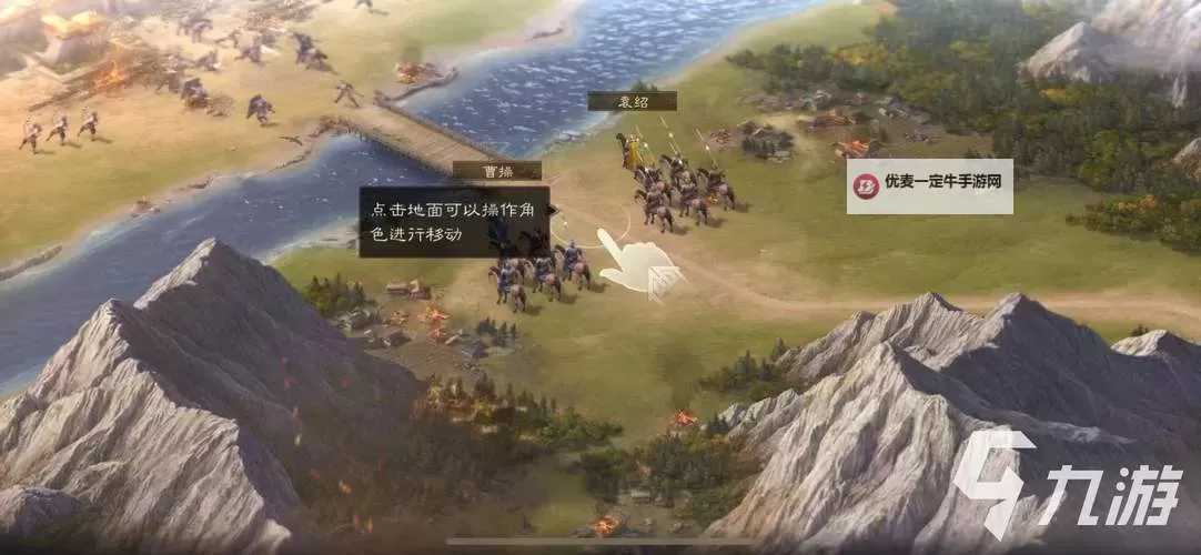 战棋三国电脑版下载 最全战棋三国电脑版攻略图1