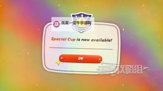 《马里奥赛车世界》彩虹之路解锁方法 彩虹之路怎么解锁图1