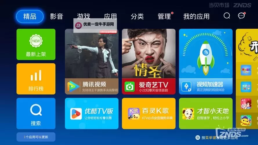 畅享无限精彩！海量资源尽在1000多部免费观看视频平台图1