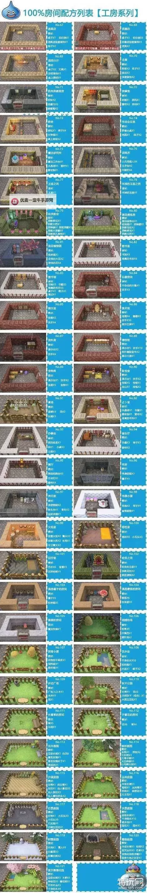 《勇者斗恶龙建造者2》白金及养狗技巧 勇者斗恶龙建造者2怎么养狗图1