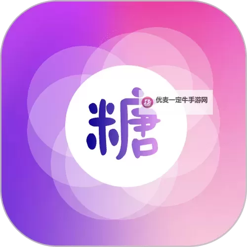 免费畅享：唐心vlog网页版免费观看全攻略图2