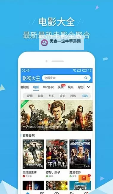 探索8X8X网址IP：全面解析与安全指南图1