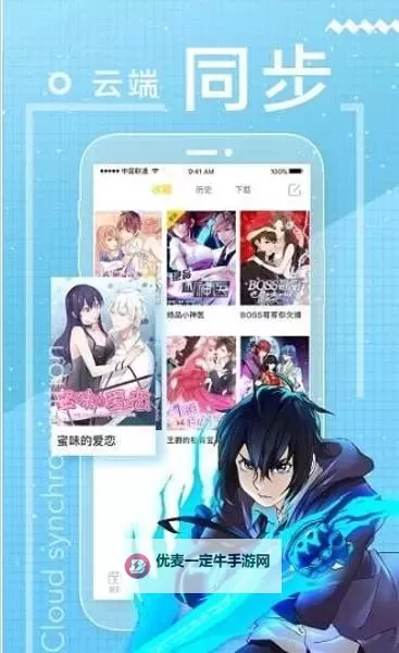 最新指南：免费在线观看歪歪漫画sss视频免费观看的全部方法图1