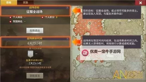 有没有风云2双开软件推荐 深度解答如何双开风云2图1