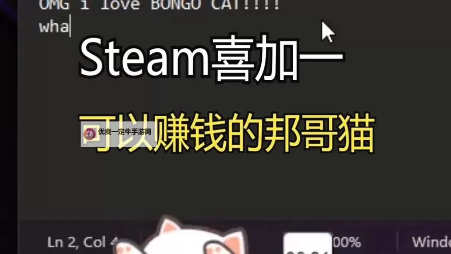 Steam喜加一慈善包怎么兑换 Steam喜加一慈善包兑换方法图1