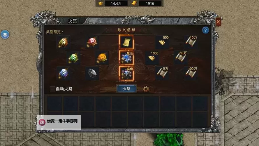 有没有赤月龙城双开软件推荐 深度解答如何双开赤月龙城图1