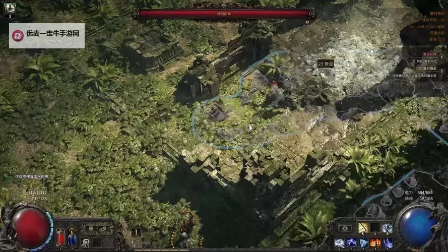 《流放之路2》追猎者游侠冰瓶Build分享图1