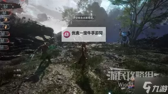 《光与影33号远征队》坛子支线任务攻略 坛子支线怎么做图1