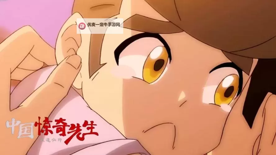 探索未知奇趣：畅游中国惊奇先生吧的神奇世界图1