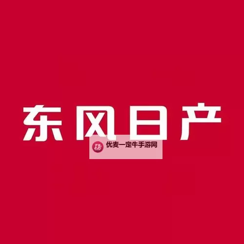 中文日产乱幕九区无线码：全面解析最新在线播放指南图1