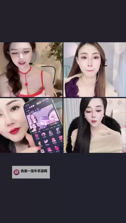 七七玩物直播：探索最新潮玩潮流的精彩现场图1