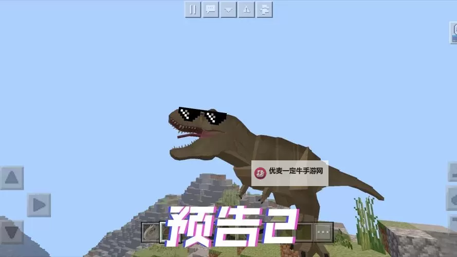我的恐龙电脑版下载 最全我的恐龙电脑版攻略图1