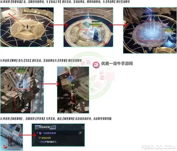《命运方舟》坤凯拉尼姆副本攻略图1