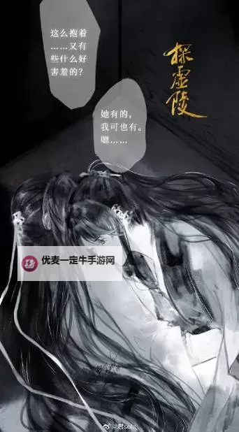 元浅秦深小说免费全文在线阅读推荐｜完整精彩章节免费在线观看图1