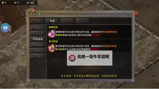 怎么双开封神之怒？ 封神之怒双开挂机图文全攻略图1