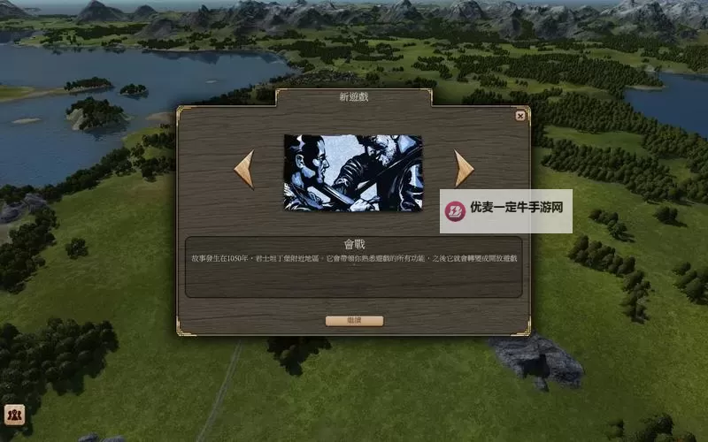 《伟大时代中世纪》打法心得 伟大时代中世纪怎么玩图1