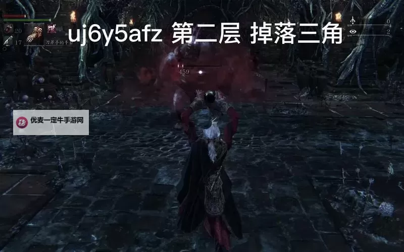 《血源》刷宝石位置一览 血源宝石在哪刷图1