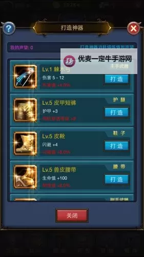 力量与荣耀双开挂机软件盘点 2021最新免费力量与荣耀双开挂机神器推荐图1