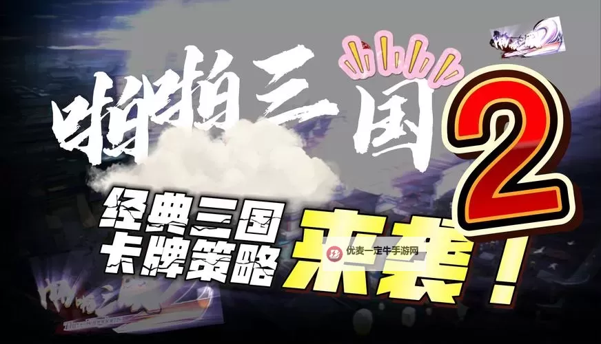 有没有创世三国双开软件推荐 深度解答如何双开创世三国图2