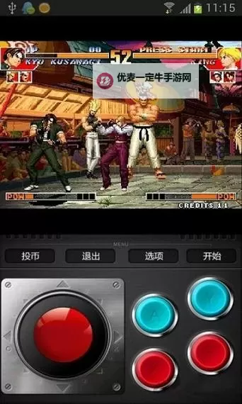 战武电脑版下载 怎么下载战武电脑版模拟器图1