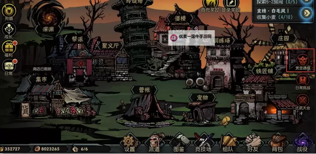 古神遗踪电脑版 电脑玩古神遗踪模拟器下载、安装攻略教程图1