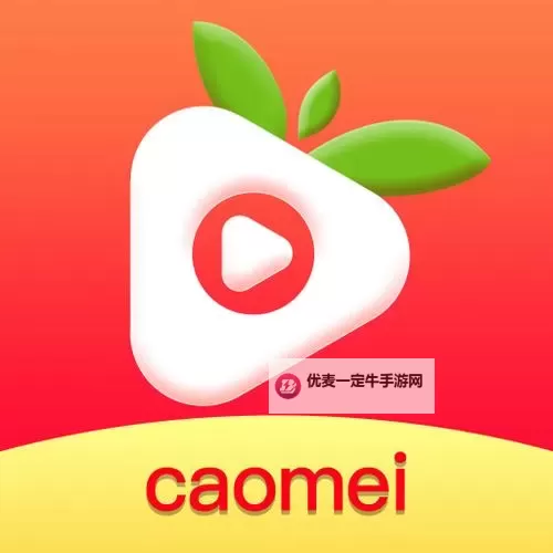 草莓视频在线观看18：最新高清免费观看指南图1